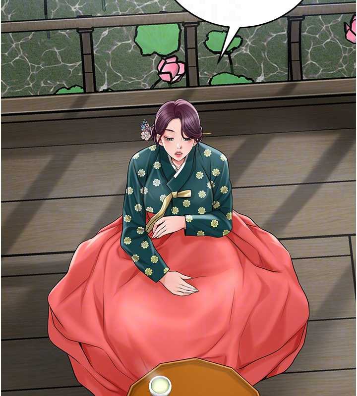 花容濕色:取花點第79話-昨晚你真粗魯&hellip;