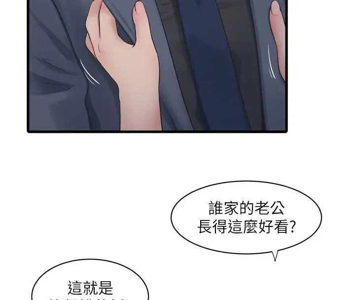 水电工日誌-第113話-你想知道我有多齷齪嗎? - 图片 8