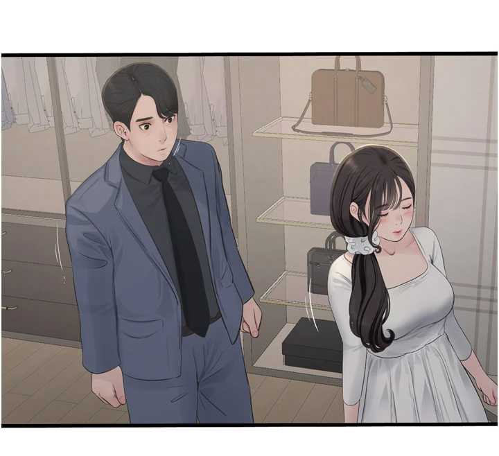 水電工日誌第113話-你想知道我有多齷齪嗎?