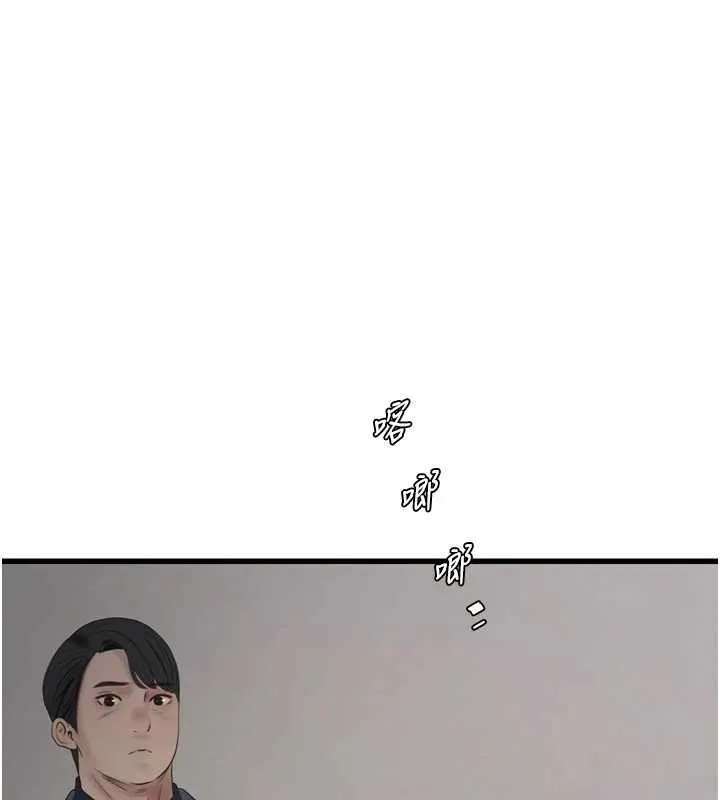 水电工日誌-第113話-你想知道我有多齷齪嗎? - 图片 27