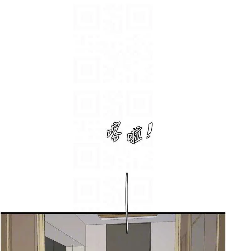 水电工日誌-第113話-你想知道我有多齷齪嗎? - 图片 47