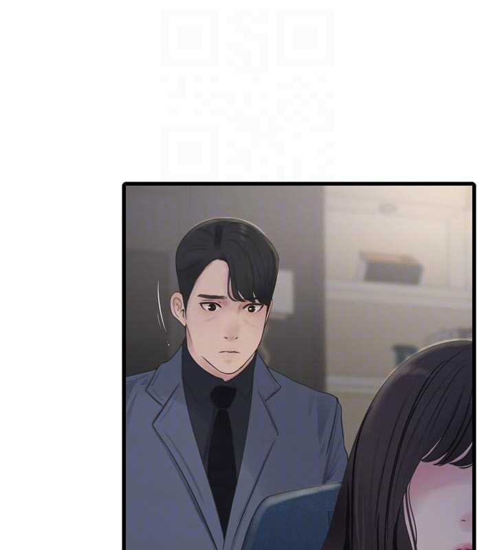 水电工日誌第113話-你想知道我有多齷齪嗎?