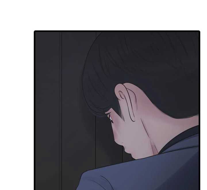 水電工日誌第113話-你想知道我有多齷齪嗎?