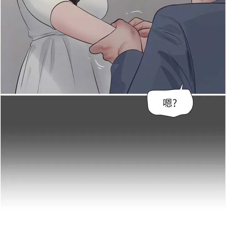 水电工日誌-第113話-你想知道我有多齷齪嗎? - 图片 57
