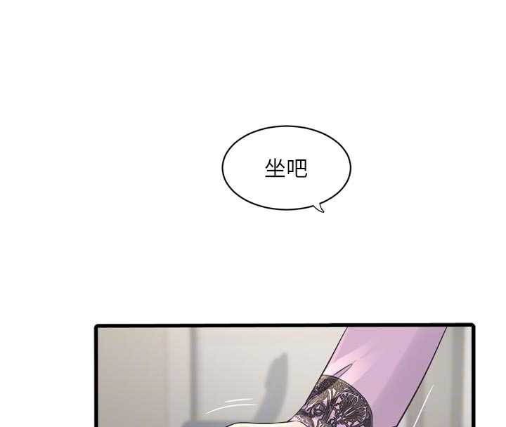 水电工日誌第113話-你想知道我有多齷齪嗎?