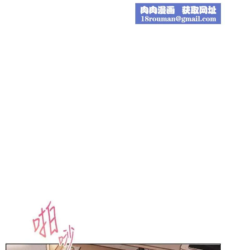 老师的亲密指导-第75話-解鎖新式蒙眼play - 图片 1