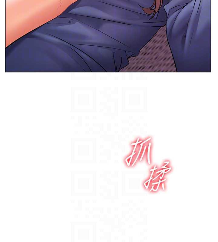 老師的親密指導第75話-解鎖新式蒙眼play