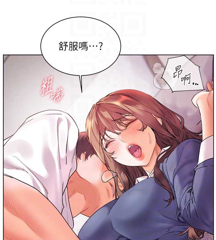 老师的亲密指导第75話-解鎖新式蒙眼play