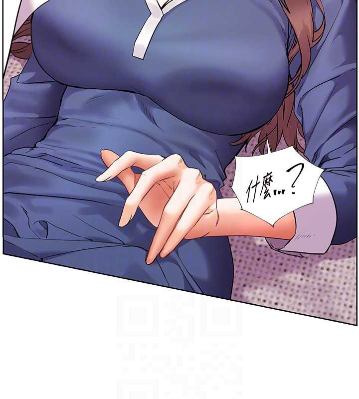 老师的亲密指导第75話-解鎖新式蒙眼play