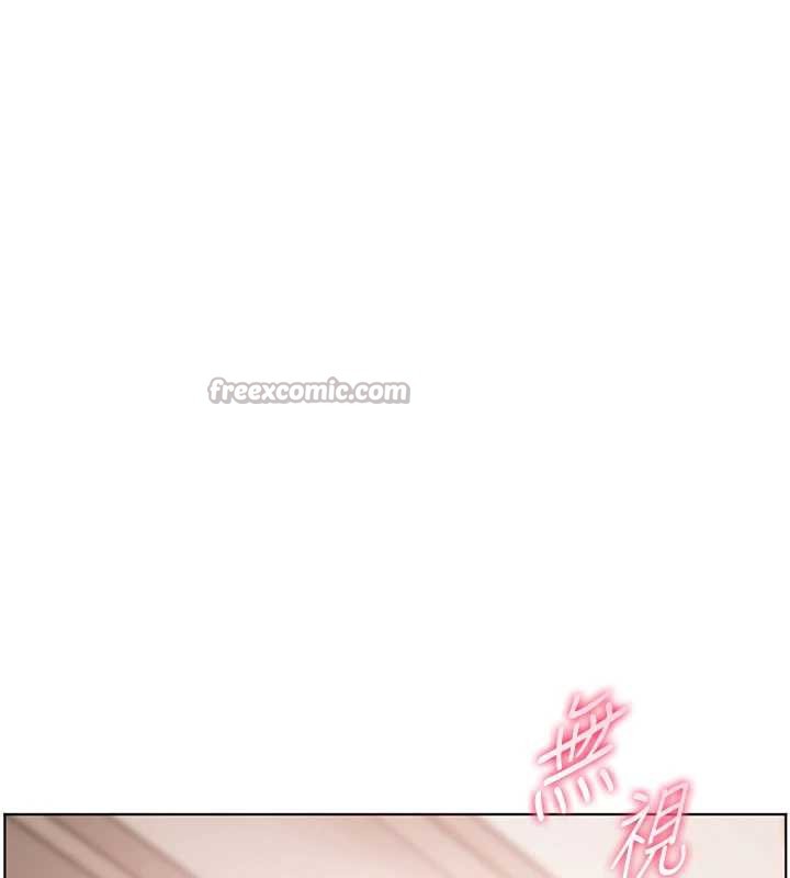 老师的亲密指导第75話-解鎖新式蒙眼play