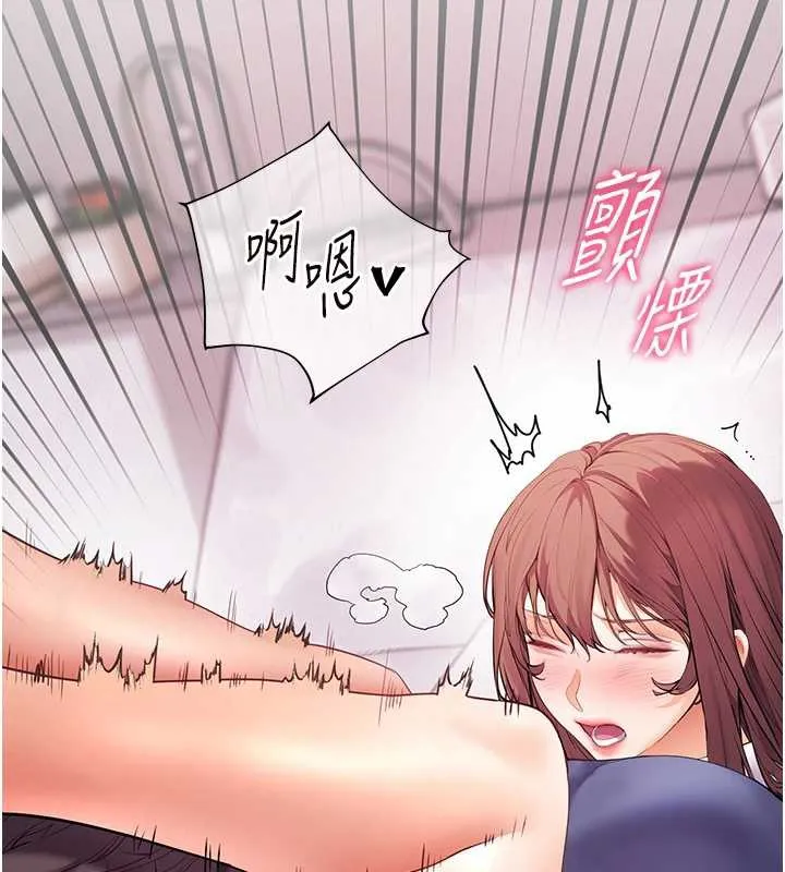 老师的亲密指导-第75話-解鎖新式蒙眼play - 图片 56