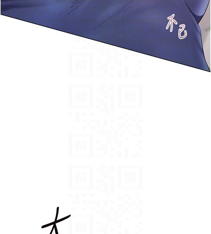 老师的亲密指导第75話-解鎖新式蒙眼play