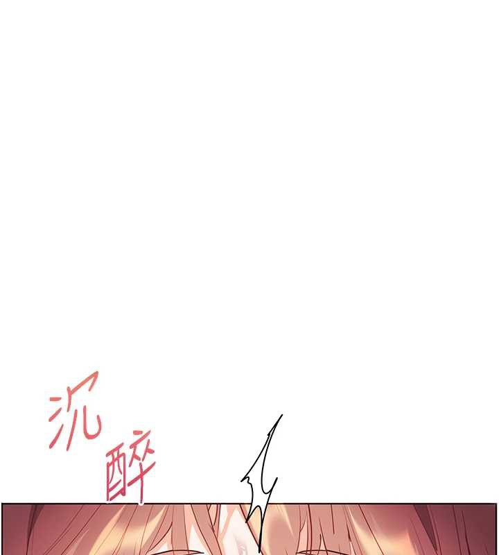 老师的亲密指导第75話-解鎖新式蒙眼play