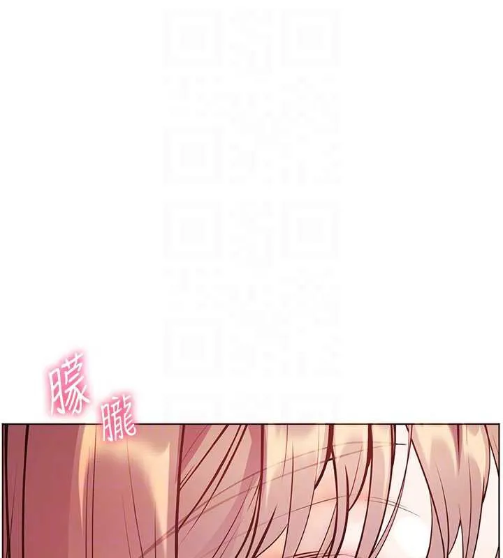 老師的親密指導第75話-解鎖新式蒙眼play