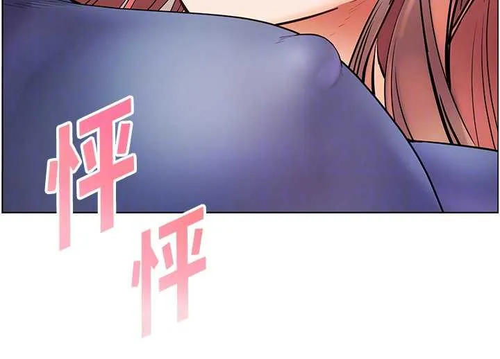 老师的亲密指导-第75話-解鎖新式蒙眼play - 图片 105