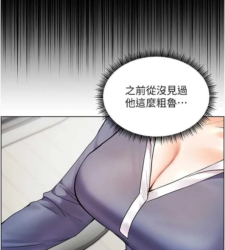 老师的亲密指导-第75話-解鎖新式蒙眼play - 图片 125