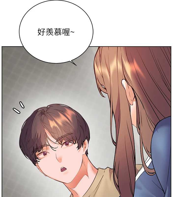 老师的亲密指导第75話-解鎖新式蒙眼play