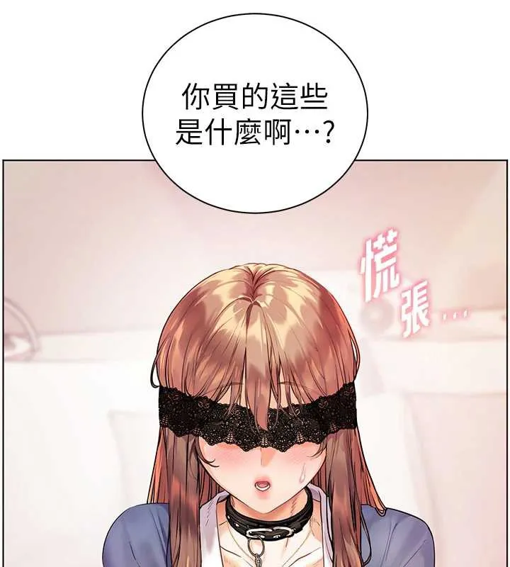 老师的亲密指导-第75話-解鎖新式蒙眼play - 图片 195