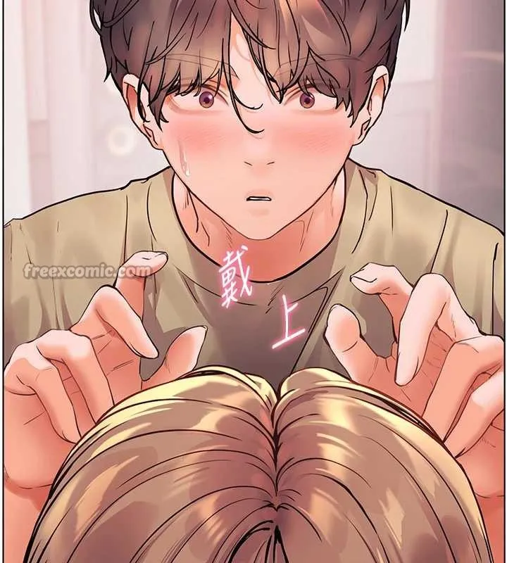 老师的亲密指导-第75話-解鎖新式蒙眼play - 图片 193