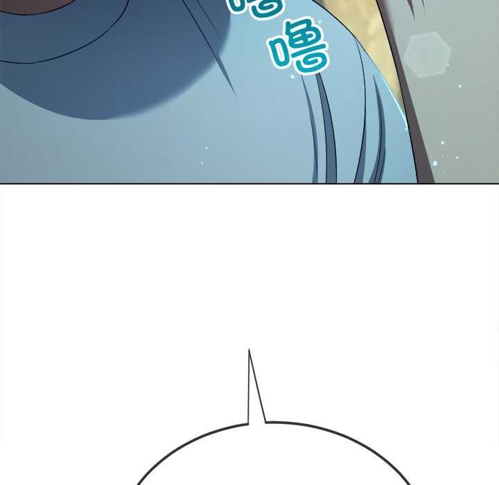 難纏小惡女第280話