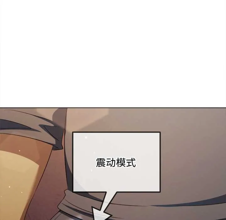 難纏小惡女第280話