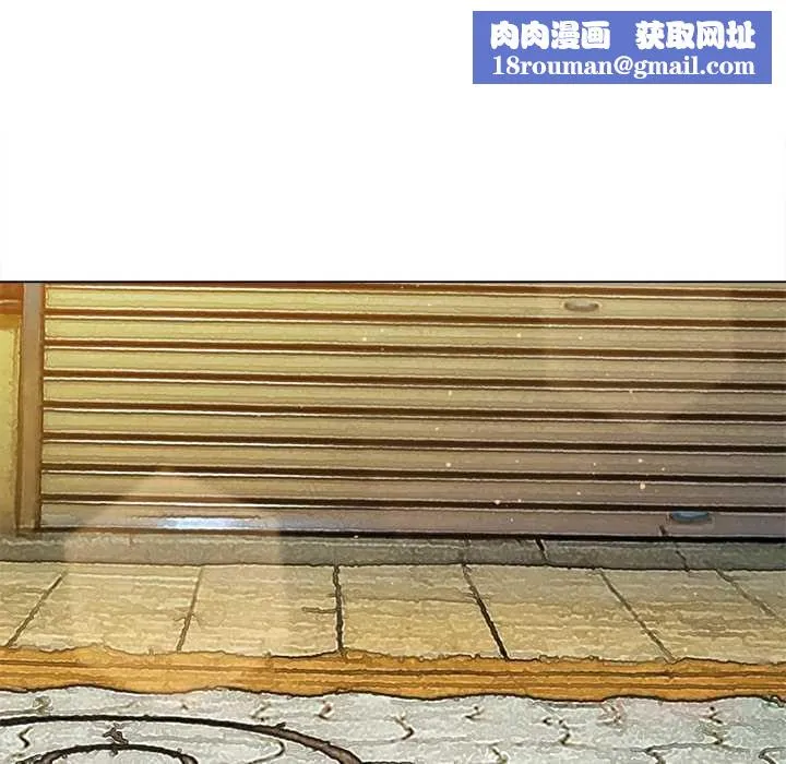 難纏小惡女第280話
