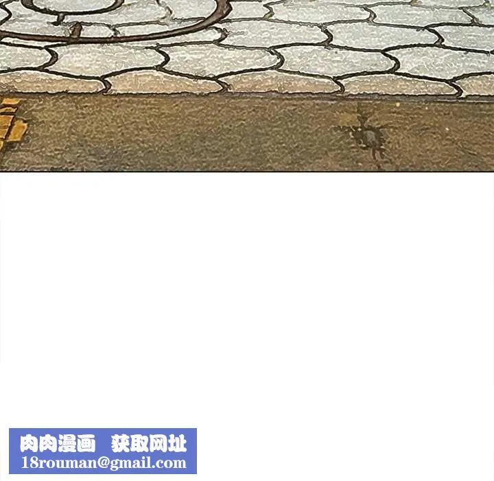 難纏小惡女第280話