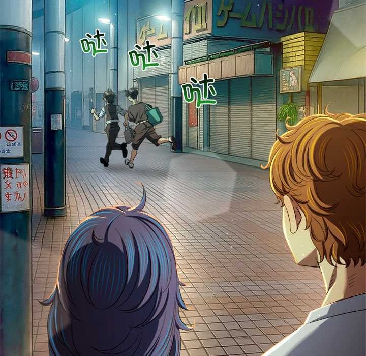 難纏小惡女第280話