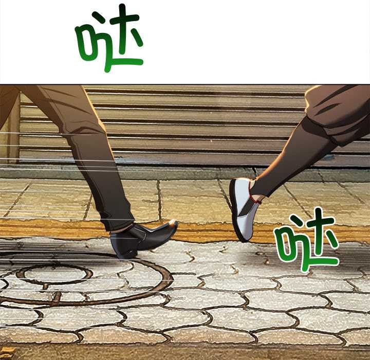 難纏小惡女第280話