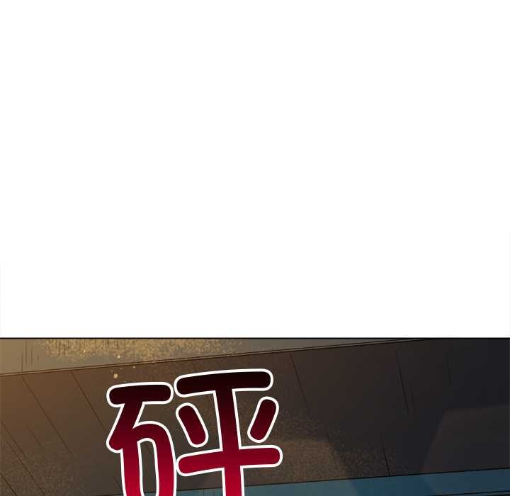 難纏小惡女第280話