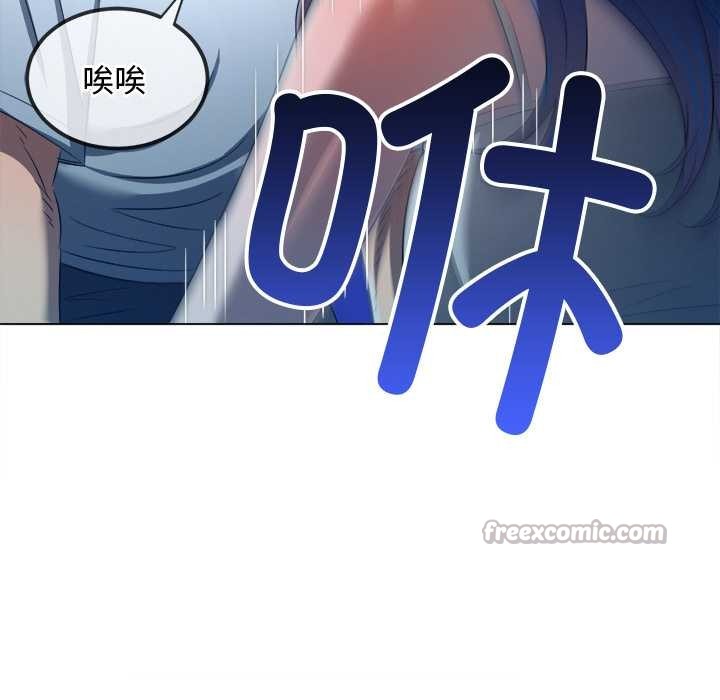 難纏小惡女第280話