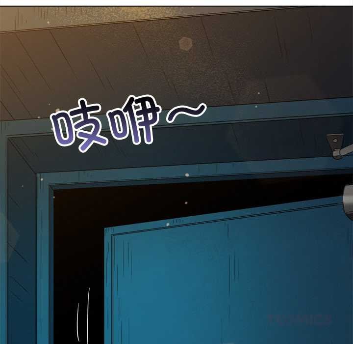 难缠小恶女第280話