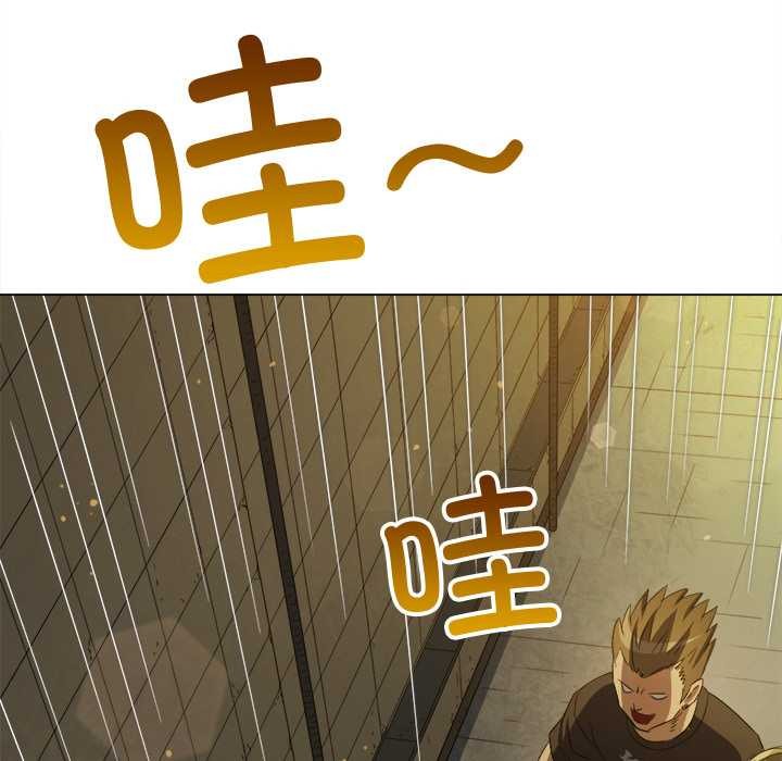 難纏小惡女第280話