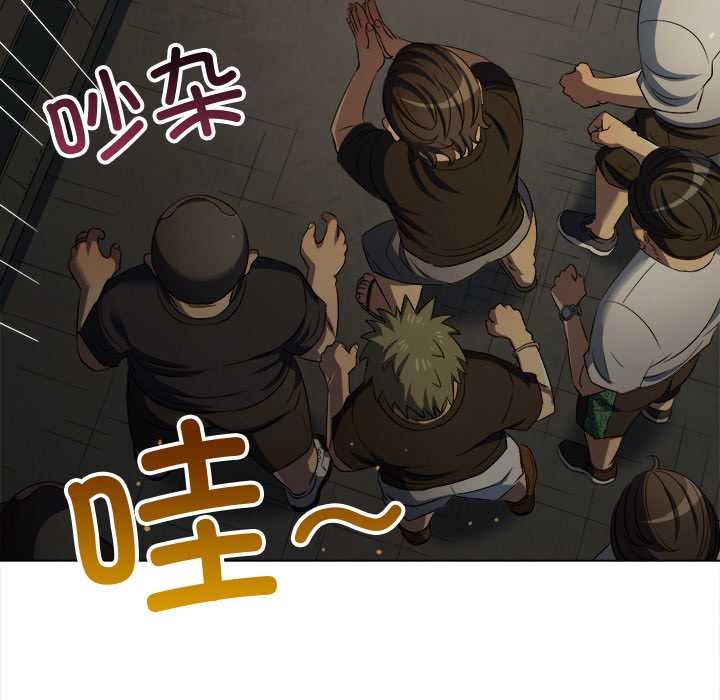 难缠小恶女第280話