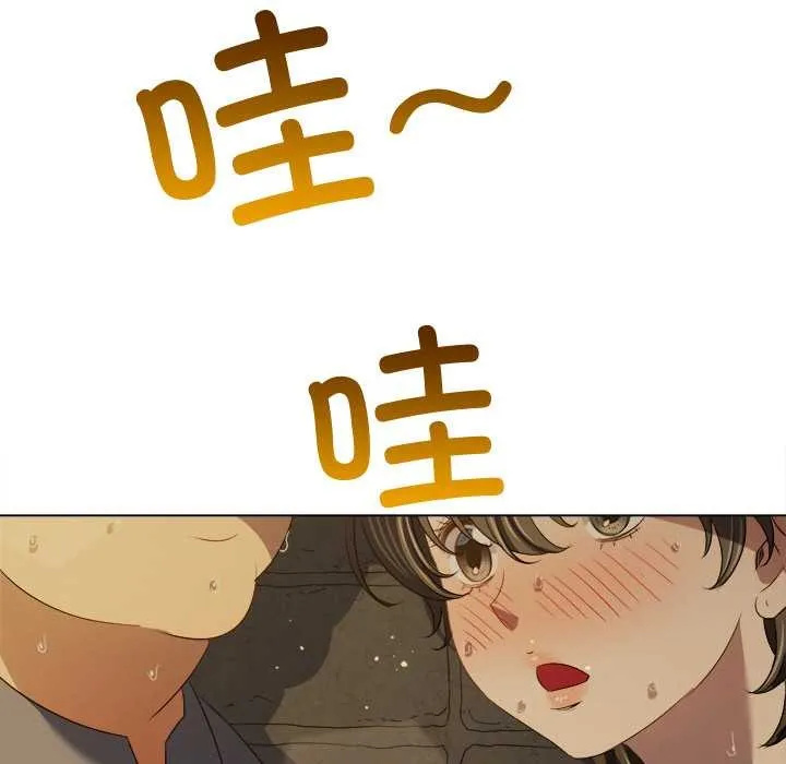 難纏小惡女第280話