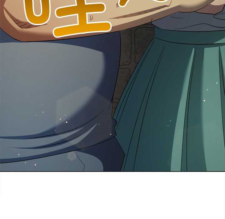 难缠小恶女第280話