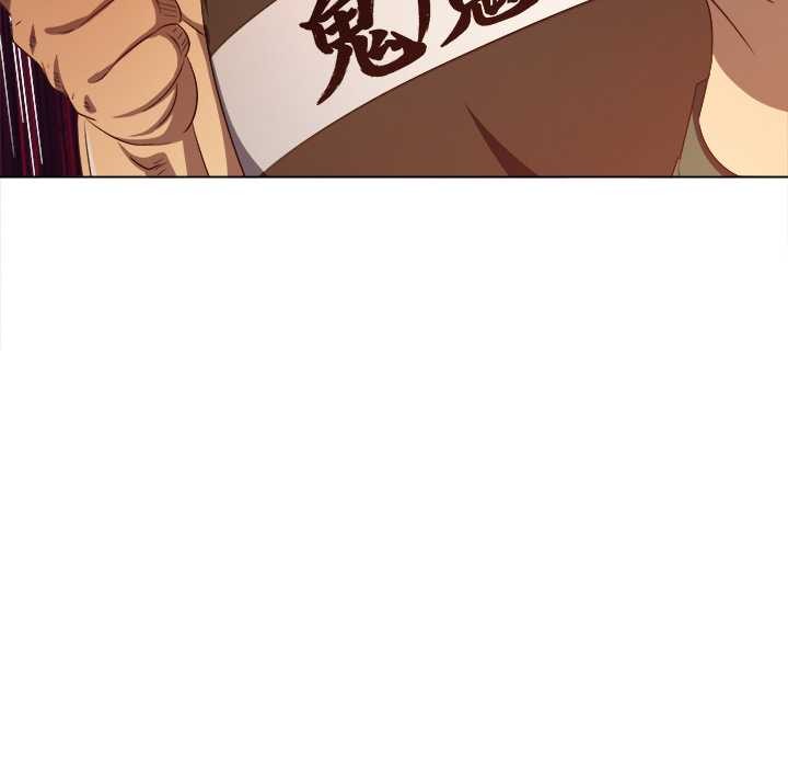 難纏小惡女第280話