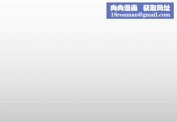 大企业里的小秘密第話