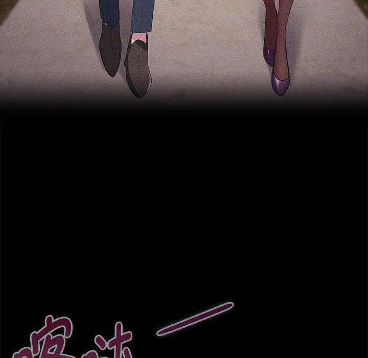 大企业里的小秘密第話