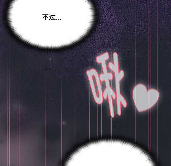 大企业里的小秘密第話