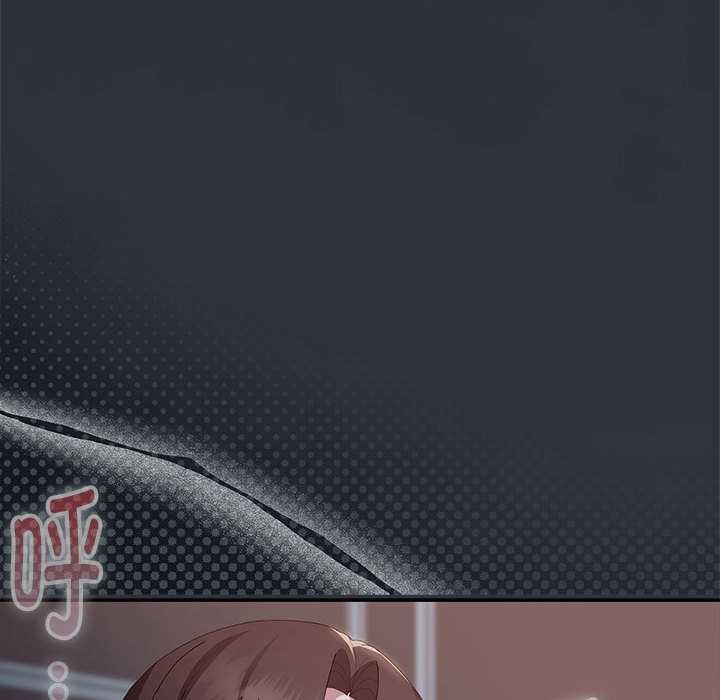 大企业里的小秘密第話