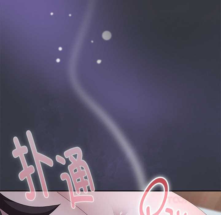 大企业里的小秘密第話