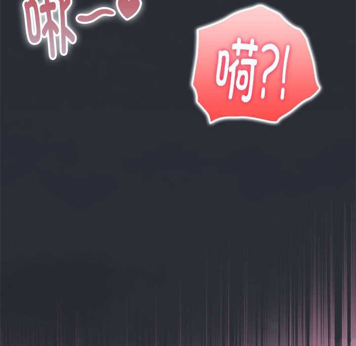 大企业里的小秘密第話