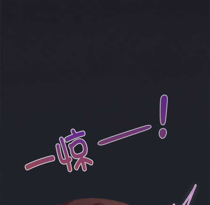 大企业里的小秘密第話