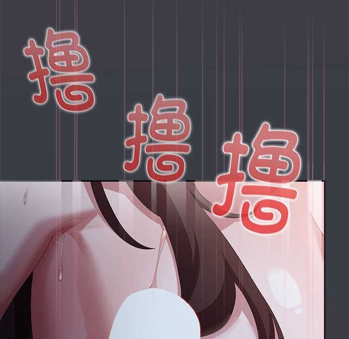 大企业里的小秘密第話