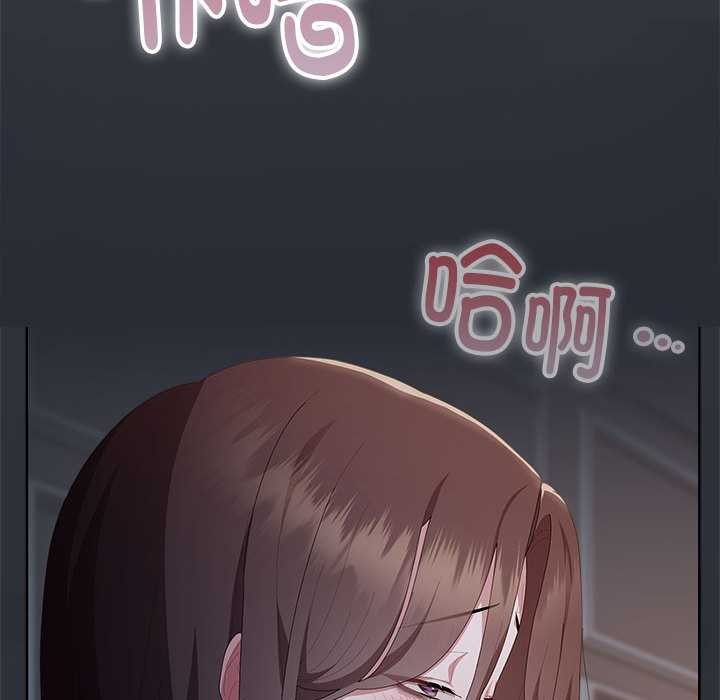 大企业里的小秘密第話