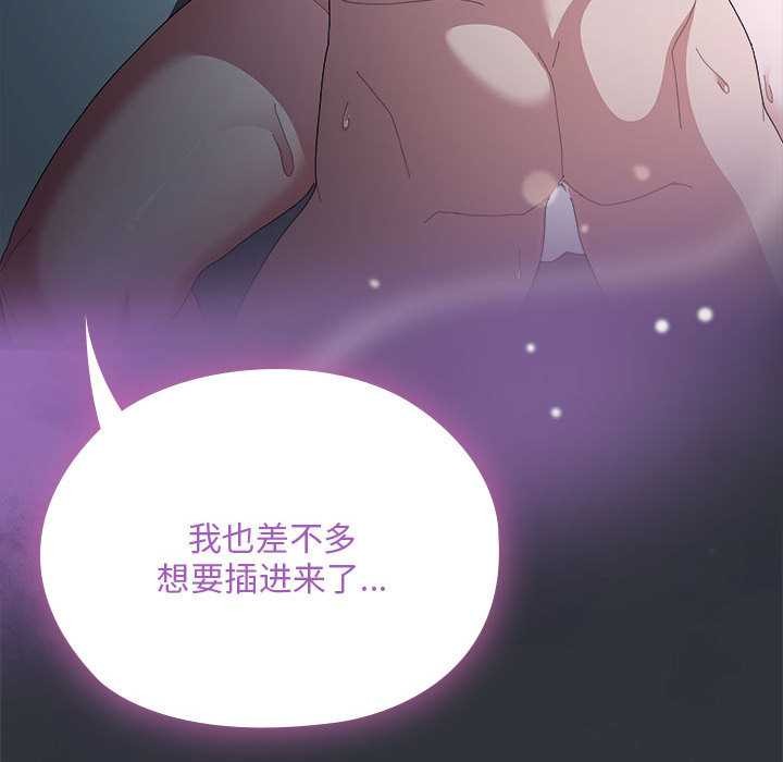 大企业里的小秘密第話