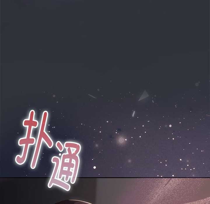 大企业里的小秘密第話