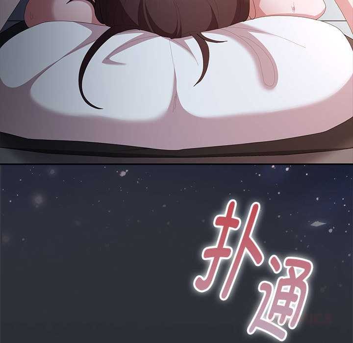 大企业里的小秘密第話