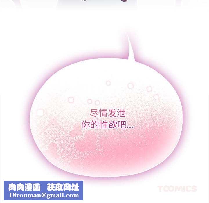 大企业里的小秘密第話